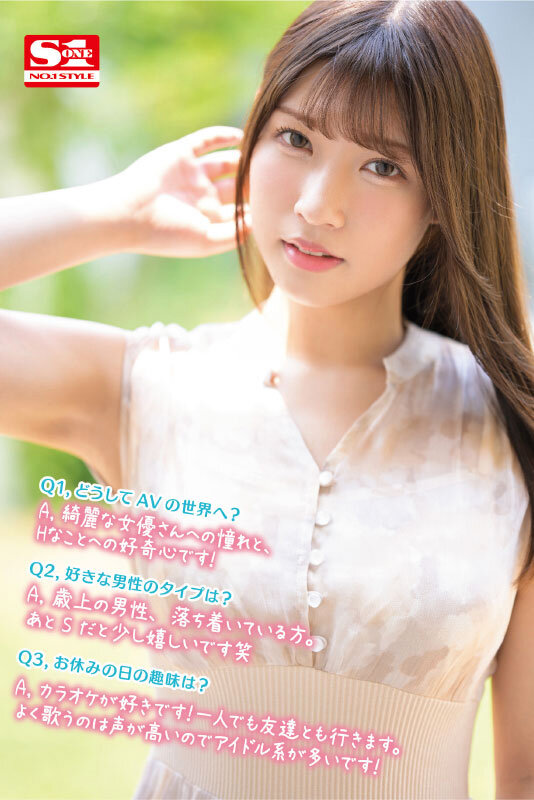 SSIS-553 Bagian 3 - 62 minit