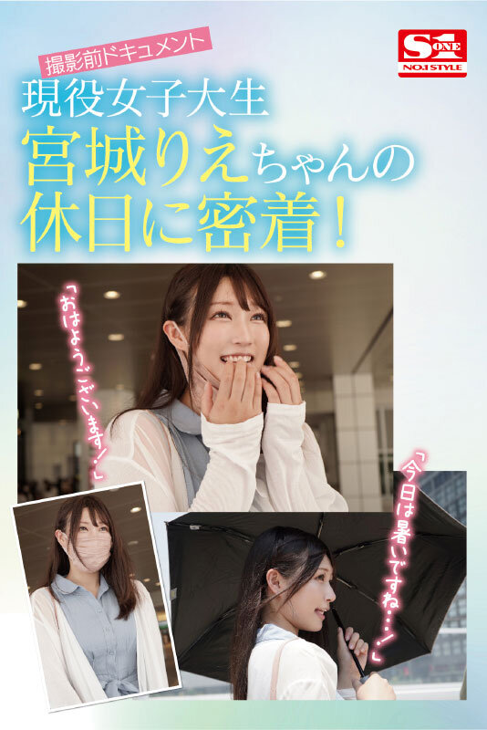 SSIS-553 第 4 部分 - 78 分钟