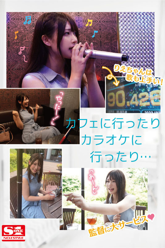 SSIS-553 Bagian 5 - 94 minit