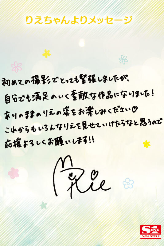 SSIS-553 第 9 部分 - 158 分钟