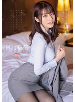 A Middle-Aged Sexually Harassed Boss Who Despises Me On A Business Trip And Unexpectedly In A Shared Room ... I Was Unconsciously Feeling Unfaithful Sexual Intercourse That Continued Until Morning Ayaka Kawakita