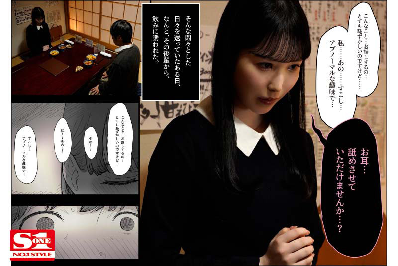 SSIS-659 第 2 部分 - 42 分钟