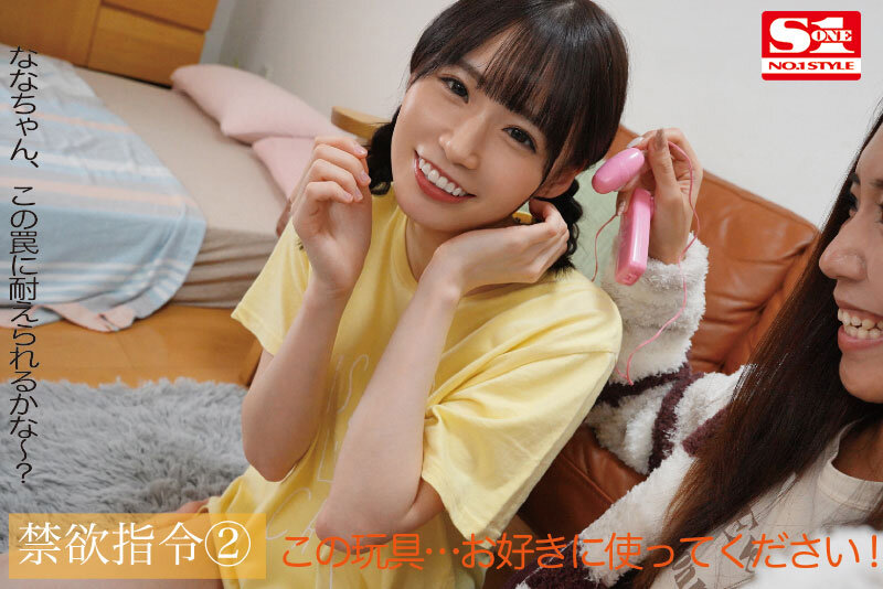 SSIS-690 Bagian 2 - 46 minit