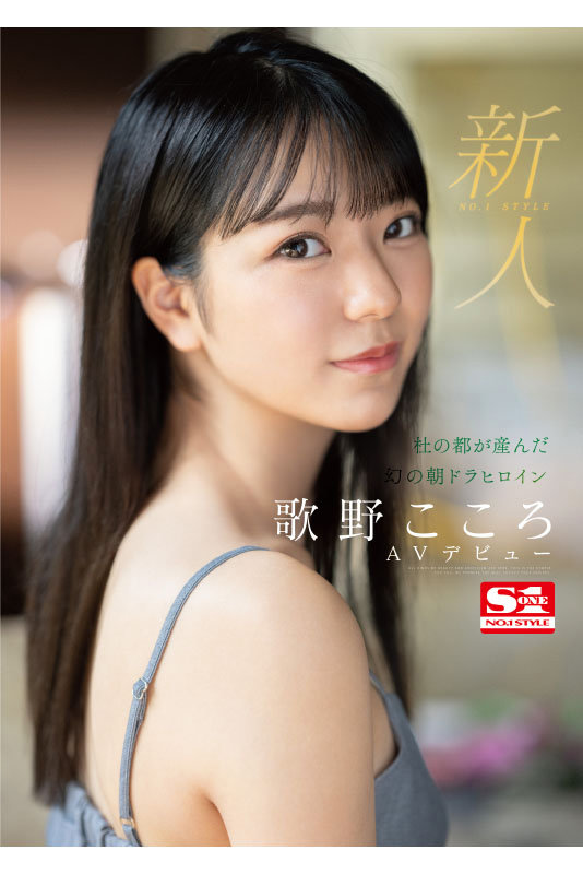 SSIS-696 パート 1 - 30 分