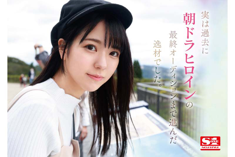 SSIS-696 パート 4 - 87 分