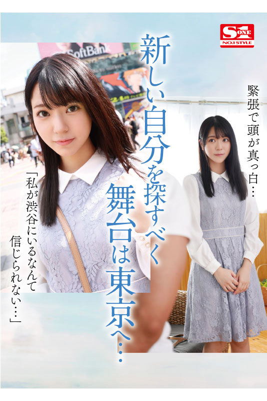 SSIS-696 パート 5 - 106 分