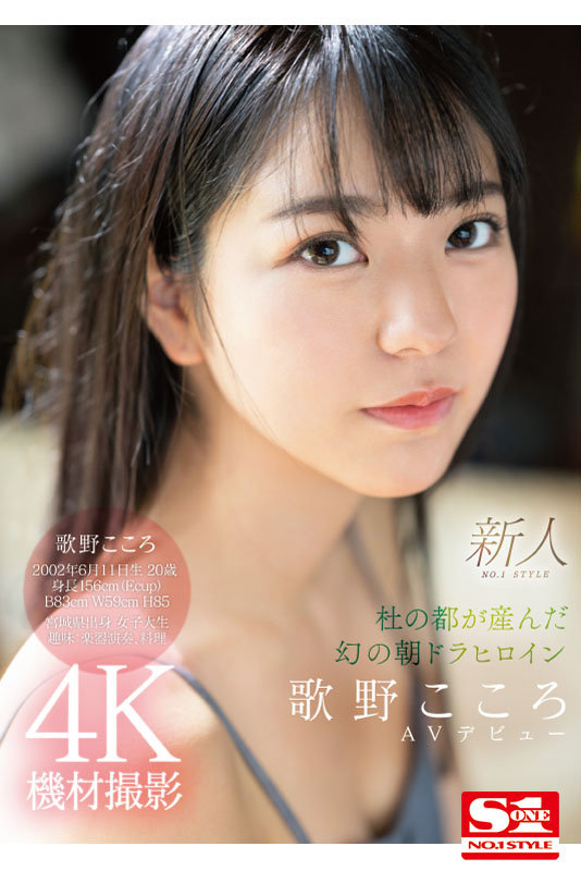 SSIS-696 パート 9 - 182 分