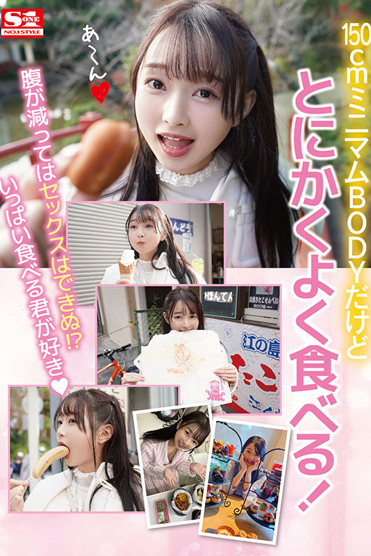 SSIS-736 第 2 部分 - 49 分钟