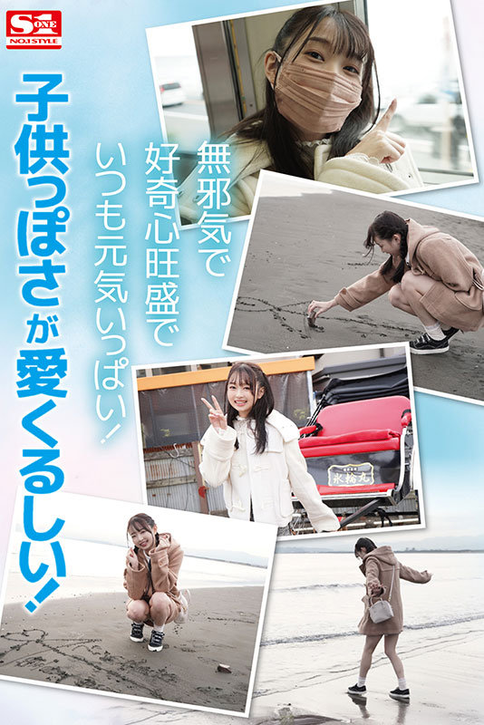 SSIS-736 第 3 部分 - 68 分钟