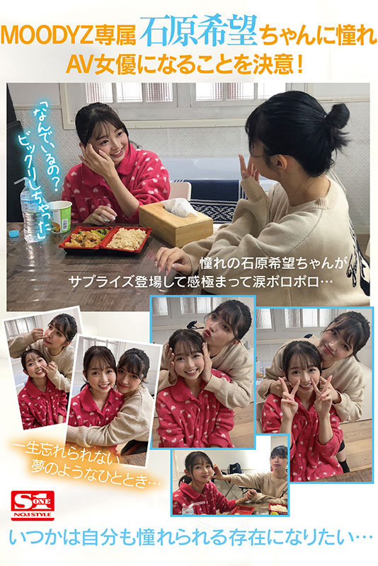 SSIS-736 第 7 部分 - 144 分钟