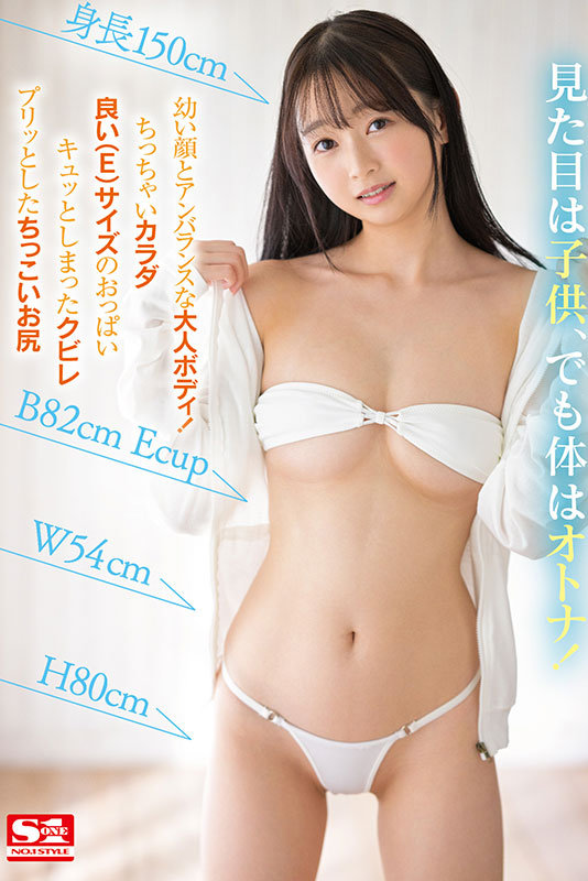 SSIS-736 Bagian 8 - 163 minit