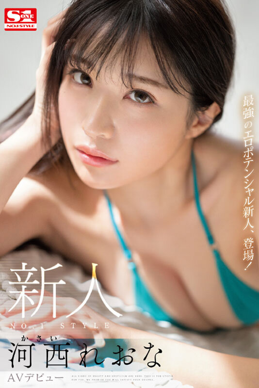 SSIS-773 第 1 部分 - 30 分钟