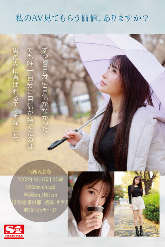 SSIS-773 第 2 部分 - 45 分钟