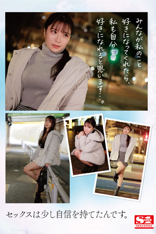 SSIS-773 第 3 部分 - 60 分钟