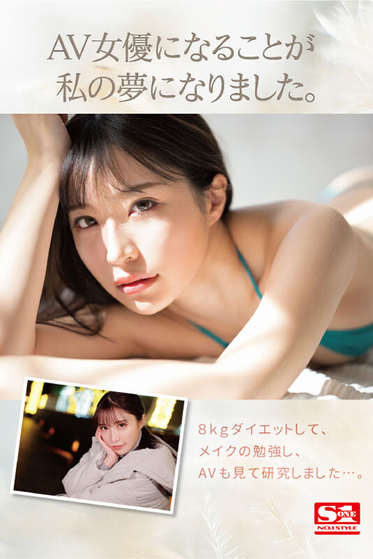 SSIS-773 パート 4 - 75 分