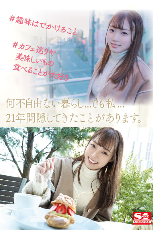 SSIS-779 第 3 部分 - 84 分钟