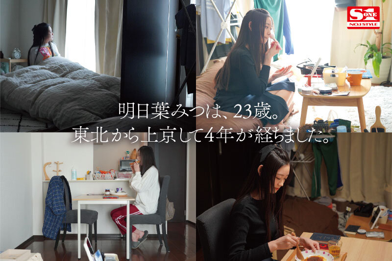 SSIS-818 第 1 部分 - 30 分钟