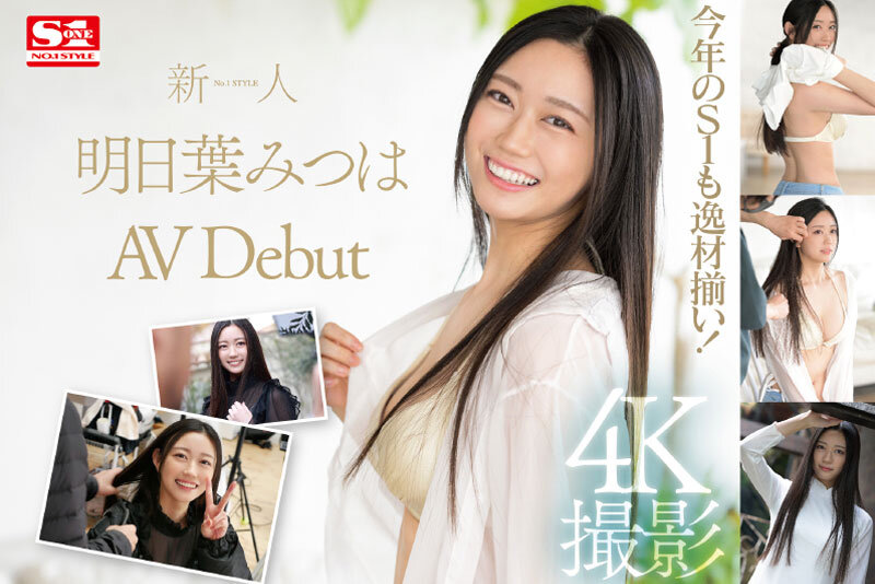 SSIS-818 screenshot 10 Rookie No.1 STYLE Mitsuha Asuha's AVDebut