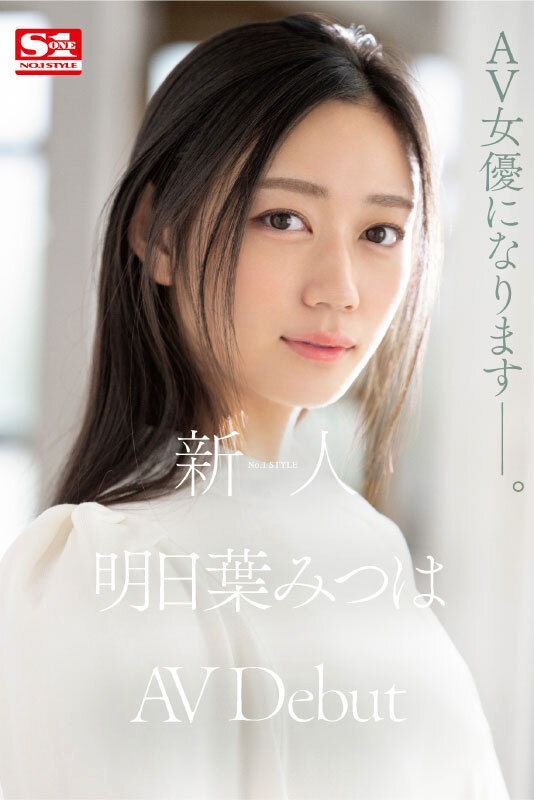 SSIS-818 Rookie No.1 STYLE Mitsuha Asuha AVDebut (Blu-ray Disc)