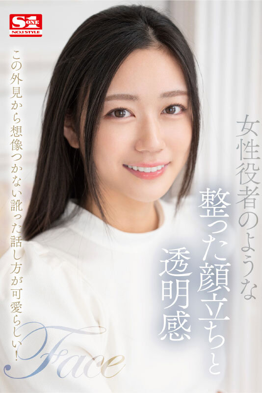 SSIS-818 第 4 部分 - 81 分钟