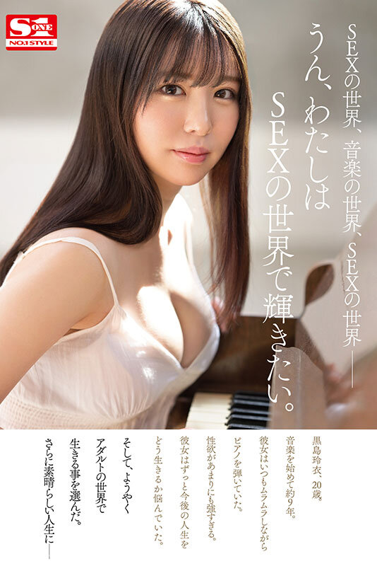 SSIS-819 screenshot 2 The piano expands your senses. With SEX, sensitivity increases. A Refined, Sensitive, Naughty Active Music Student Rookie NO.1 STYLE Rei Kuroshima AV Debut