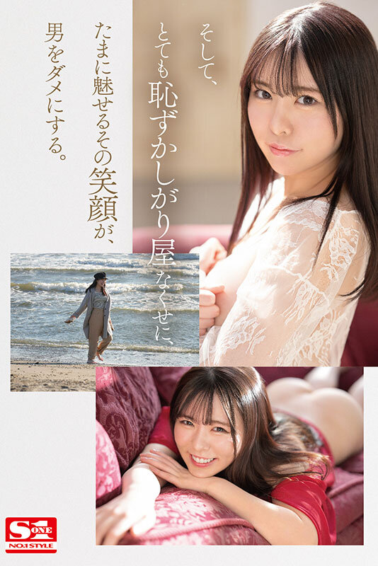 SSIS-819 第 4 部分 - 84 分钟