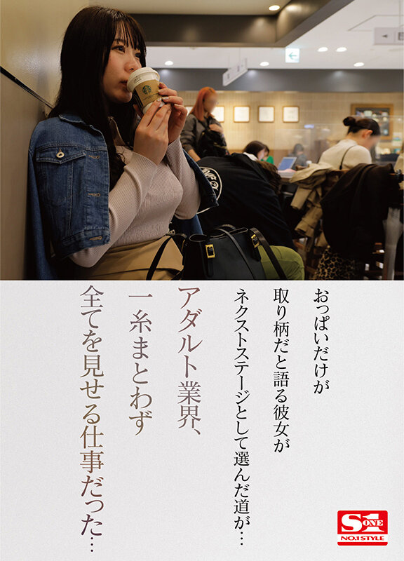 SSIS-889 第 4 部分 - 96 分钟