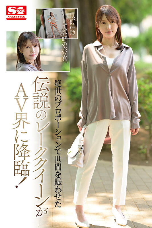 SSIS-965 Bagian 2 - 48 minit