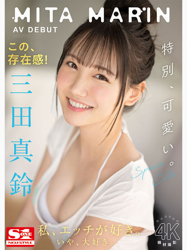 SSIS-999 Bagian 1 - 30 minit