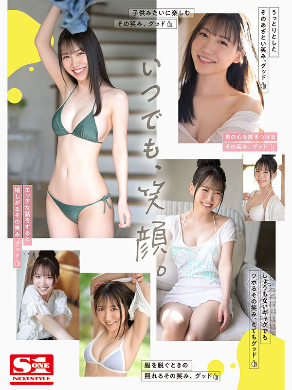 SSIS-999 Bagian 2 - 49 minit