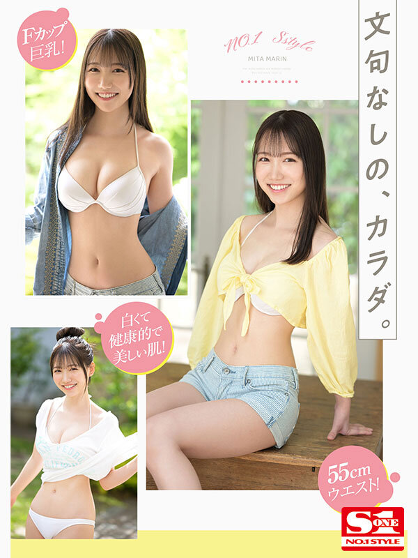 SSIS-999 パート 3 - 68 分