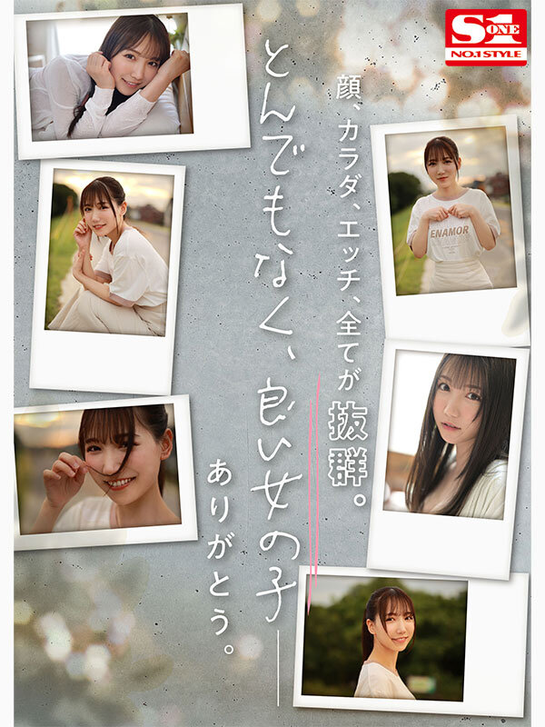 SSIS-999 パート 8 - 163 分