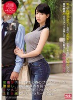 (ssni00098)[SSNI-098]A Peeping Real Document! This Handsome Picking Up Girls Expert Filmed Koharu Suzuki In Her Private Moments For 27 Days By Pretending To Be A Magazine Editor, And Tricked Her Into Sex, And We Captured It All On Video For You Download