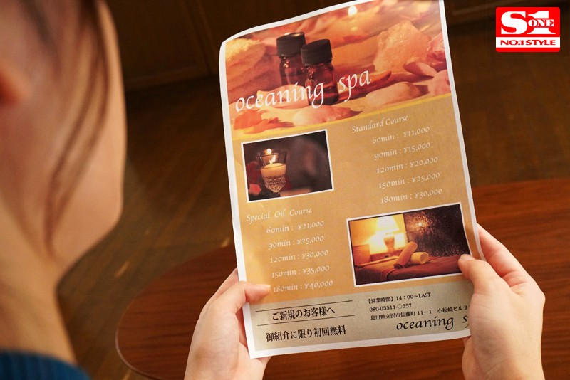 SSNI-134 第 1 部分 - 30 分钟