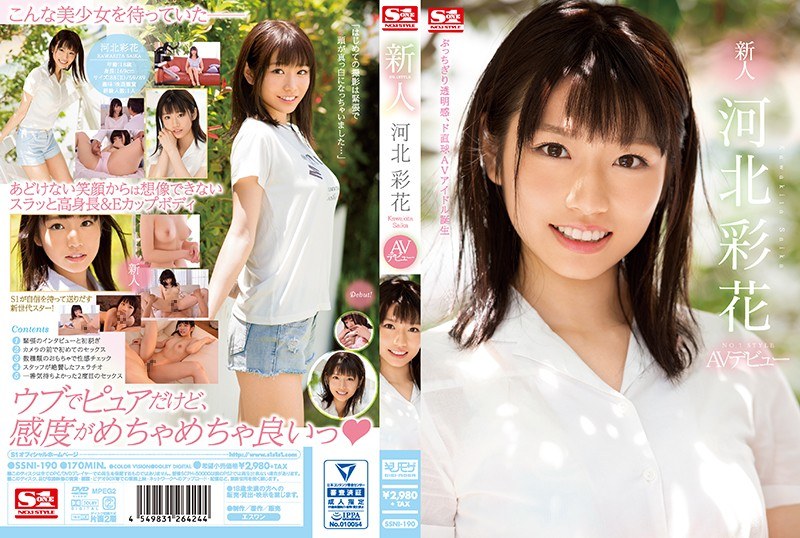 [SSNI-190]Fresh Face NO.1 STYLE Saika Kawakita AV Debut