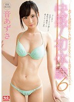 (ssni00277)[SSNI-277]Hot Pleasure! First Time Experiences 6 Azusa 18 Years Old She