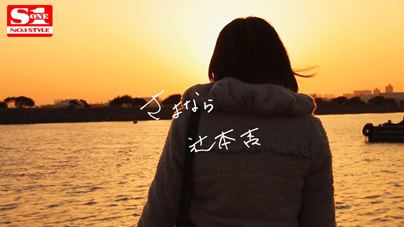 SSNI-287 第 10 部分 - 237 分钟