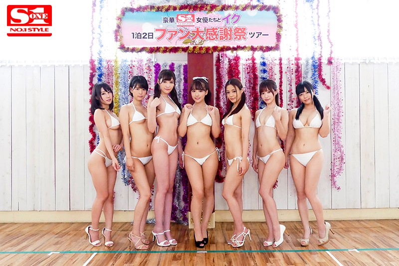 SSNI-378 Bagian 10 - 237 minit