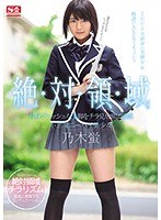 (ssni00560)[SSNI-560]絶対領域 長身フレッシュな生脚をチラ見せ常に誘惑 小悪魔ニーハイ美少女 乃木蛍 ダウンロード