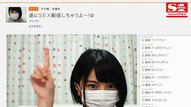 SSNI-665 Bagian 6 - 110 minit