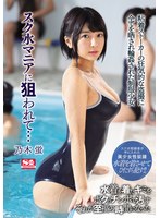 (ssni00774)[SSNI-774]She Was Targeted By A School Swimsuit Freak... These S**********s In Uniform Were Filmed By A Crazy Relentless Peeping Tom Who Exposed Them Totally In A Gang Banging Good Time Hotaru Nogi Download