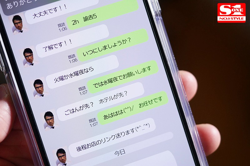 SSNI-800 第 4 部分 - 63 分钟