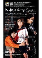 MAD CITY GIRLのジャケット表面画像