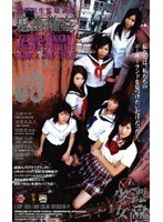 (ssp023)[SSP-023]女子校生監禁凌● 鬼畜輪●60 ダウンロード