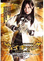 (sspd00076)[SSPD-076]Psychic Revolution Lemon Mizutama Download