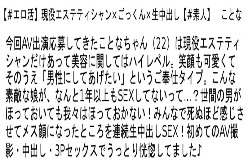 STANZD-001 Part 2 - 54 minutes