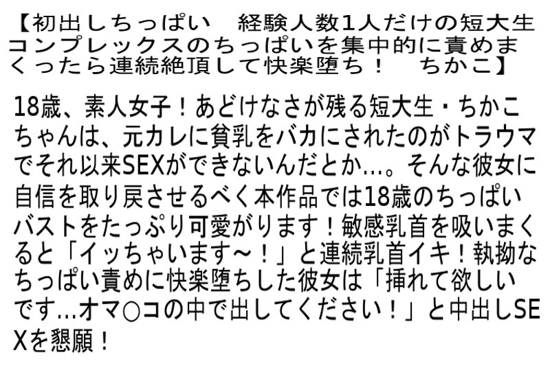 STANZD-002 第 2 部分 - 56 分钟