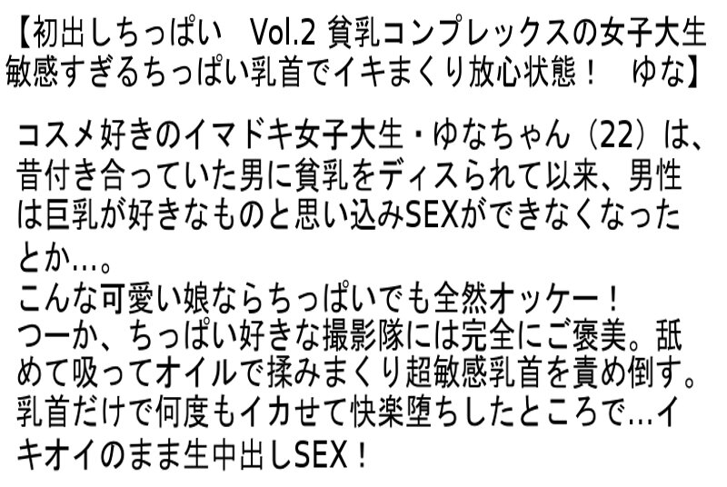 STANZD-002 パート 4 - 108 分