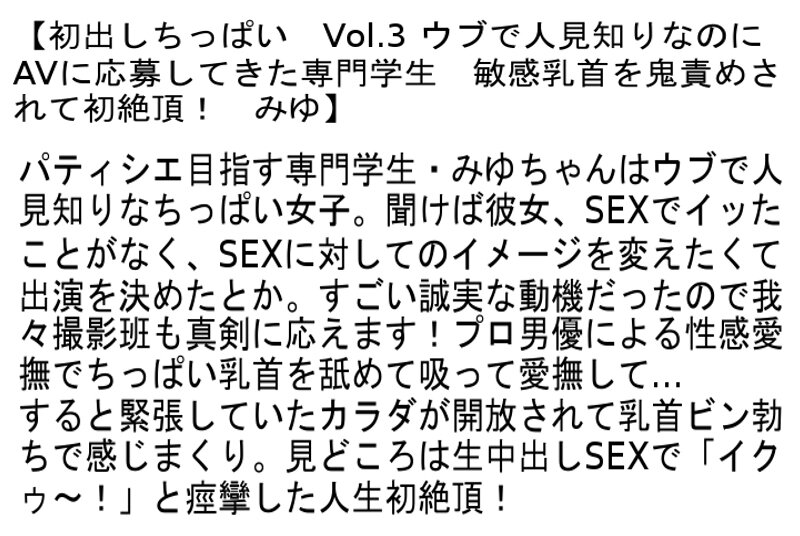 STANZD-002 パート 6 - 160 分