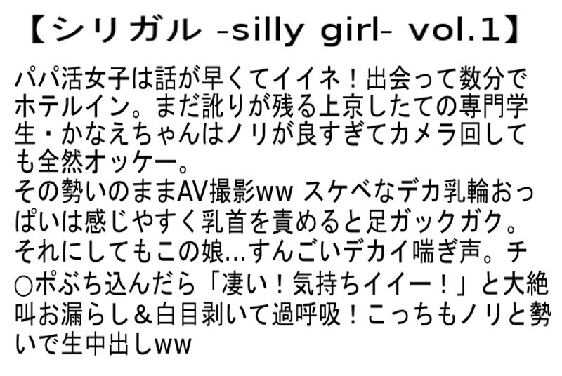 STANZD-003 Part 2 - 53 minutes